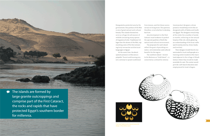 Aswan Cultural Center