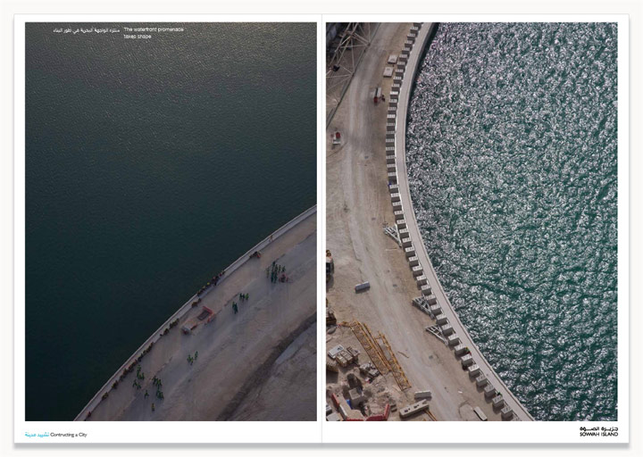 Al Maryah Island Vision Book