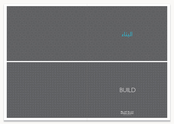 Al Maryah Island Vision Book