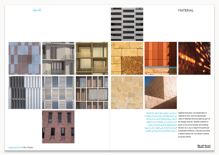 Al Maryah Island Vision Book