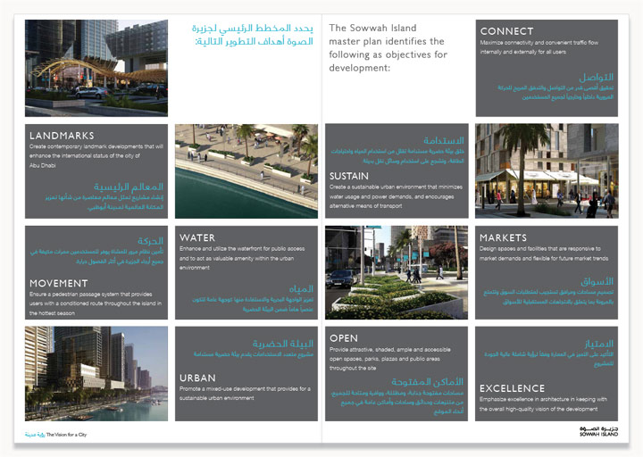 Al Maryah Island Vision Book