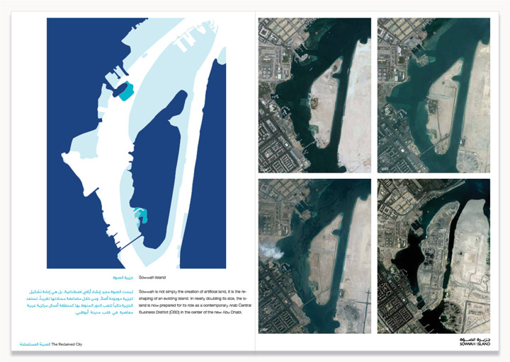 Al Maryah Island Vision Book