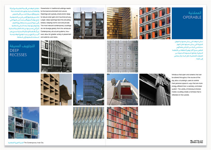 Al Maryah Island Vision Book