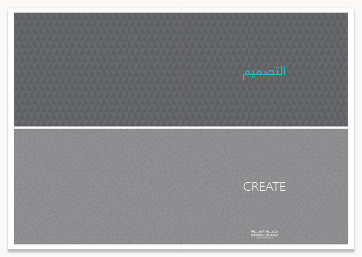 Al Maryah Island Vision Book