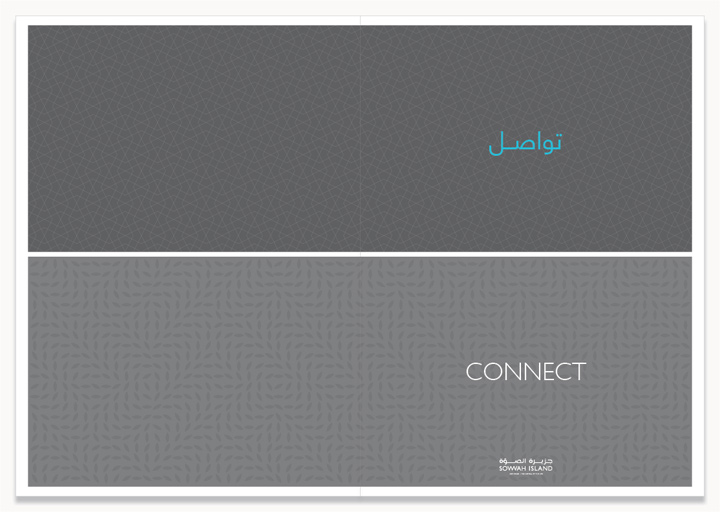 Al Maryah Island Vision Book