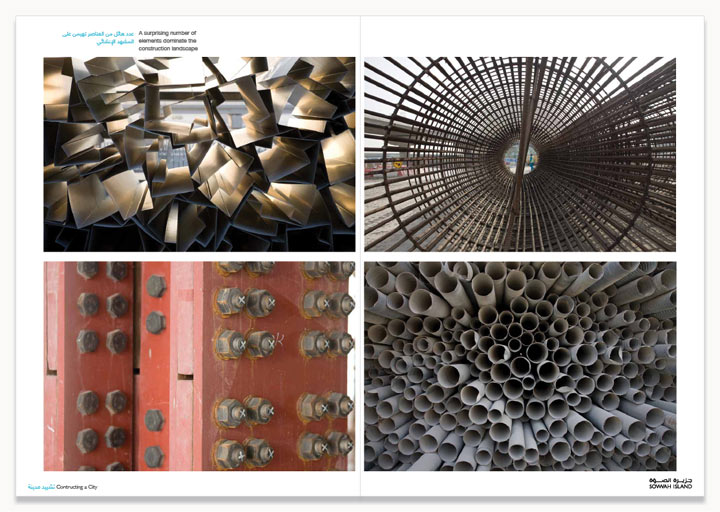 Al Maryah Island Vision Book