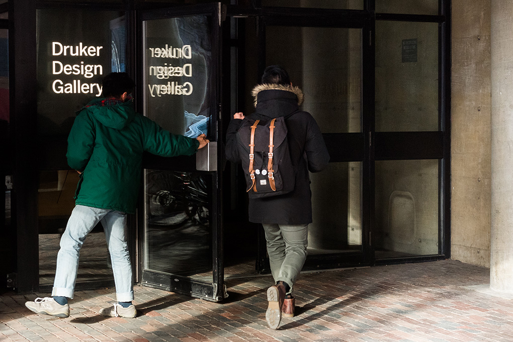 Harvard University Graduate School of Design